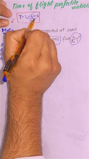 NMDCAT repeat physics McQ about Time of flight (projectile motion)👉 Shahzeb physics academy 👈 chanel