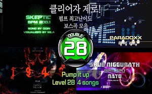 【PIU】FEFEMZ挑战D28四连合集