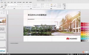 10 常见WLAN部署概述.mp4