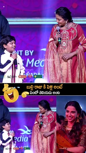 బుల్లి రాజు కి పెళ్లి అంటే ఏంటో తెలియదంట | Suma Fun With Bulli Raju | Naveen Polishetty | Meenakshi