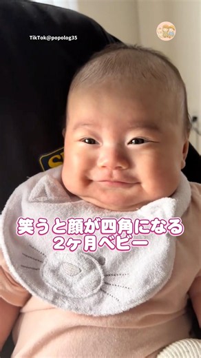 This sleepy baby’s face turns into a square when they smile | Niko-Beby #baby #parenting #mom #cu...