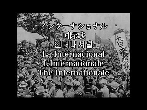 インターナショナル日本語版