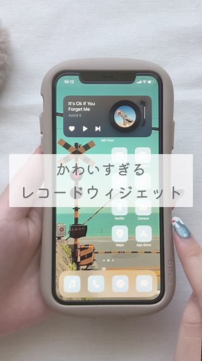 かわいいレコードウィジェットを見つけたよ🎧#fyp#fypシ#iphone #iphone裏技 #豆知識 #裏ワザ特集 #アイフォン裏技 #ホーム画面 #ホーム画面の作り方 #ホーム画面カスタマイズ #ホーム画面アレンジ #アイコン #レコード #音楽
