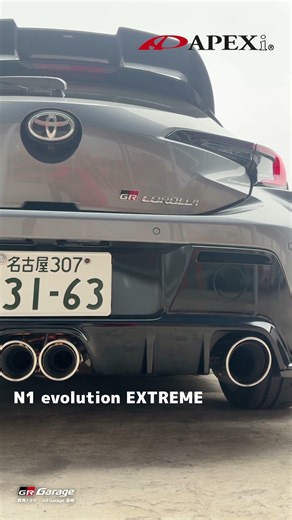 【マフラーサウンドシリーズ】APEXi N1 evolution EXTREME @カスタマイズ相談会