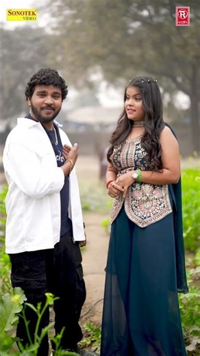 न्यू ईयर वायरल रील | जान तू छत पे आ जईयो ले लीजो राम राम #viralreels #anil_rawat #shortsfeed