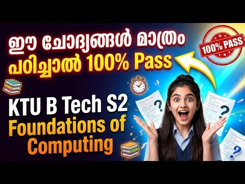 KTU B Tech S2 Foundation of Computing (FOC) Imp Q & A- 100% Pass🔥