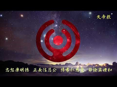 廿字真言