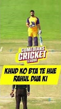 Ravi Gupta ROASTS Rahul Dua 💀🔥 #cricketlover