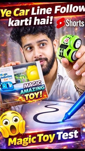 Ye Car Line Follow Karti Hai! 😱 Magic Toy Test