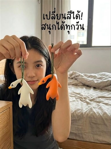 ของดีที่ต้องลองเอง ใครพลาดนี่ต้องเสียดายแน่! #ช้อปปิ้ง #ของมันต้องมี #น่าลอง #ถูกใจ #แนะนำ