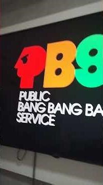 pbs logo bloopers