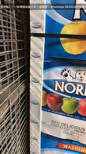 即睇，即買！帶你遊果欄買靚貨！所有水果最快聽晚送到去你屋企樓下～ 買滿$300任何產品就免費送貨～ | Chill Lab 樂購體驗店