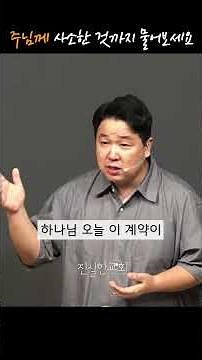 Ask the Lord About Even the Smallest Things | Pastor Joong-ho Ahn | Exposition of Philippians | T...