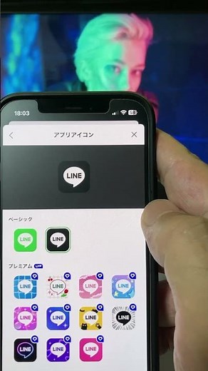 LINEのアイコンを簡単に変更できるようになったのでそのやり方ッス！