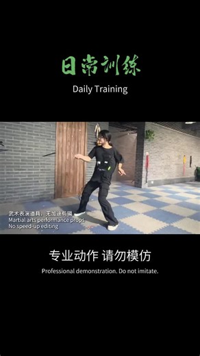 Throwing Knife Training Tips | Zhang Keyi Kung Fu Practice