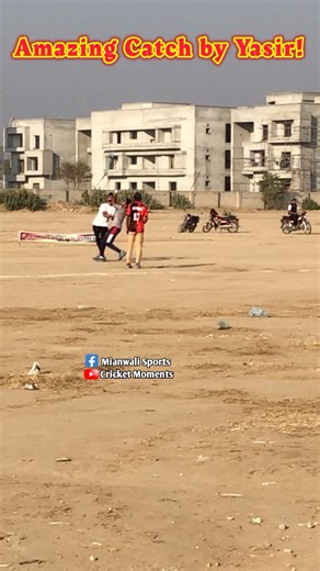 Amazing Catch by Yasir | Long Run Grab | Outstanding Fielding Moment #cricket #catch