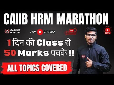 CAIIB Elective HRM | HRM All Modules Covered | CAIIB Exam 2024