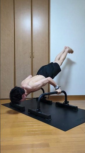逆立ち腕立て伏せ#ストリートワークアウト #自重トレーニング #筋トレ #倒立 #逆立ち #逆立ち腕立て #streetworkout #calisthenics #bodyweight