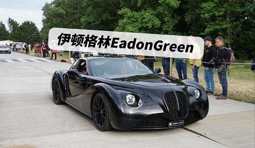 英国小众品牌，伊顿格林 Eadon Green