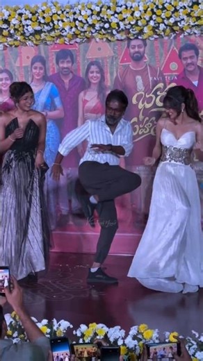 Bhartha Mahasayulaki Vignapthi Movie Trailer Launch Gallery | Cast & Team | Set E