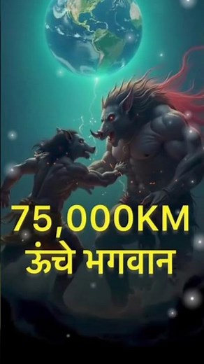 Lord Vishnu’s Varaha Avatar Explained | Cosmic Ocean & Earth’s Rescue