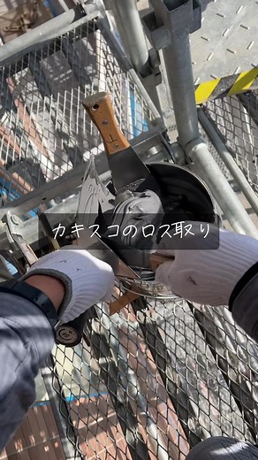 効率的なシーリング工事とコーキング技術