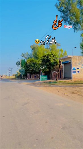 Mushaira and Cultural Celebrations in Bangla Gogera