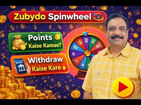 Zubydo Spin Wheel Game Kaise Khele | Points Earn & Cash Withdraw 🔥