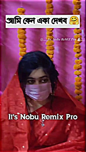 বাসর রাতে বউ যা করে 😱😊🤣 | Tok Tok Viral Video | New Trending Video