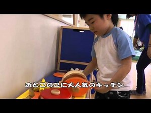 むつ市キッズパークオープン