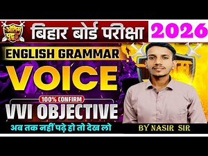 Class 12th English Grammar Objective Question ll Voice objective question ll Bihar Board 2026