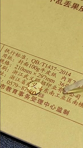 Interesting experiment with water drop magnifying glass