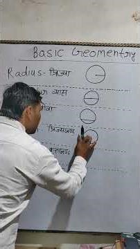 Basic Geomentry #maths #youtube #education #exam