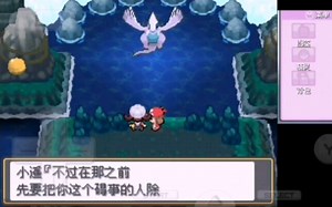 万能mega石，可进化任何可超进化精灵。海神洛奇亚剧情。口袋妖怪默示录。