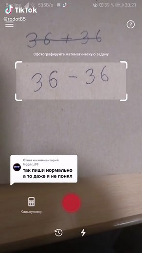 Ответ пользователю @lagger_83 вот