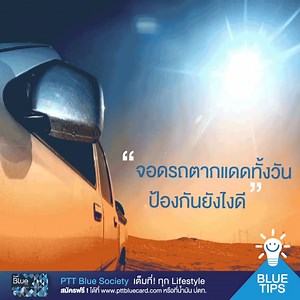 72 reactions | อากาศแปรปรวน เดี๋ยวแดด เดี๋ยวฝน...