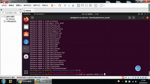 Python编程环境设置 PyCharm@ubuntu20.04@VMWare15.5-13 Pycharm安装启动初始配置