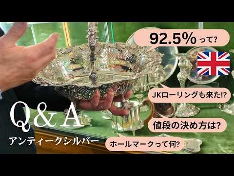The true value and beauty of British silver | Interview at the London Silver Vaults