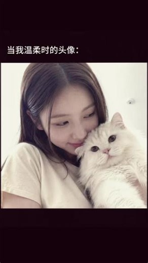 #头像控 #女头像 #甜妹 #甜妹头像 #头像