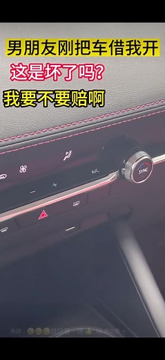 Exploring Modern Car Dashboard Features