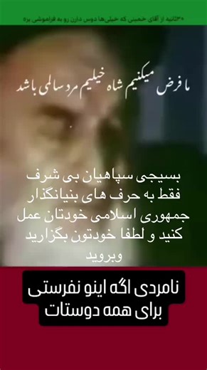 IRAN (@ehsan.surosh)’s videos with original sound - IRAN