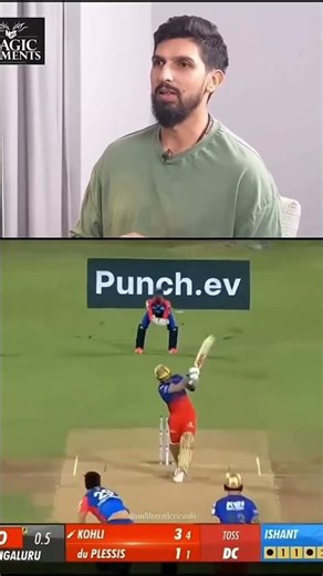 💥Virat’s SIX → Ishant’s WICKET 😳 Funniest Revenge in Cricket 😂🔥