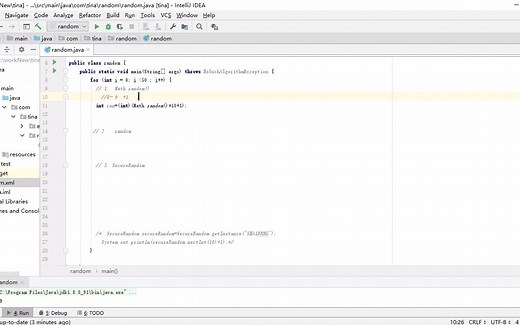 java生成随机数的三种方式