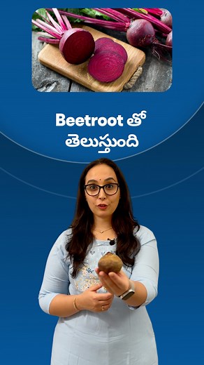 Homoeo Talks on Instagram: "Beetroot Test for Digestion"