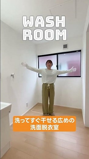 【平屋ルームツアー】驚異の12坪！超コンパクト平屋|新潟市西区五十嵐モデルハウス #新潟 #平屋ベース