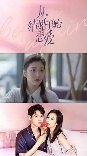 Ling Rui and Yoyo meet each other! #gongjun #zhouyutong 《Begin Again 从结婚开始恋爱》【MangoTV Drama】