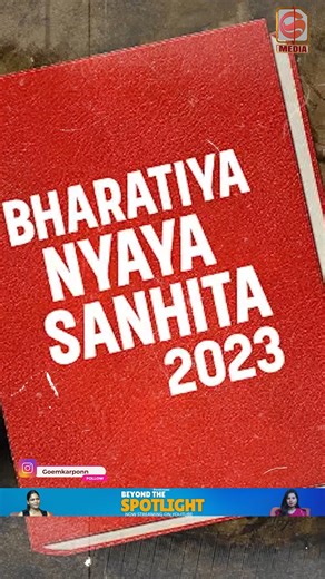 Vasco Man Loses ₹1.83 Lakh in Fake RTO E-Challan APK Scam A Vasco resident has reportedly lost ₹1.83 lakh after falling victim to a fake RTO e-challan APK scam. Police said Lalsab Bagwan from Dactolem received an APK file posing as an RTO notice. After opening it, his HDFC Bank account was debited without authorization. Vasco police have registered a case under Section 319(2) of the BNS and urged citizens to verify digital files before downloading. #GoaNews #Vasco #CyberCrime #OnlineScam #RTOSCa