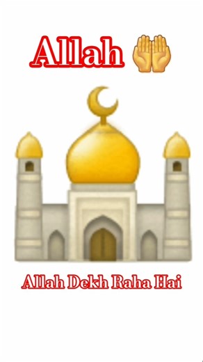 Allah aik hai Allah sab se bara hai Allah is enough for me #shorts #tiktok #deen #ai #dua #dmis
