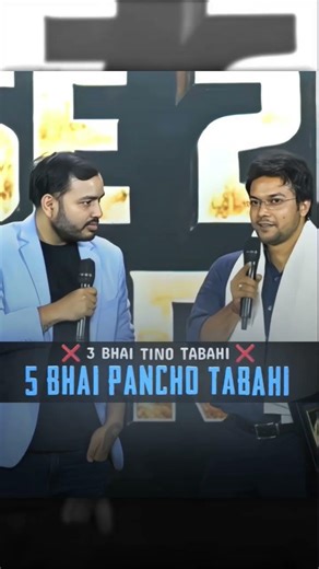 Sare dost gov service me☠️ | ft.Alakh sir #physicswallah #alakhsir #upsc #dost #motivation #shorts