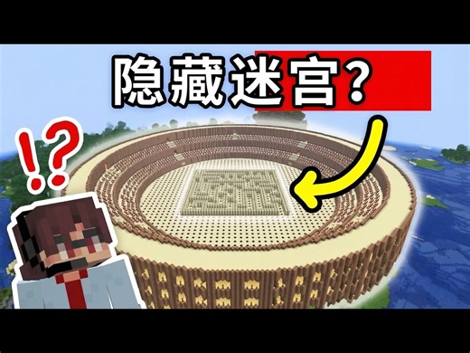 【中配】解决你们的红石难题：红石技术支持 - jazziiRed